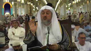 صورة شعب الإيمان