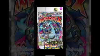 Visuel des cartes M2A sont magnifiques sa annonce du lourd #pokemon #pokemonjapan