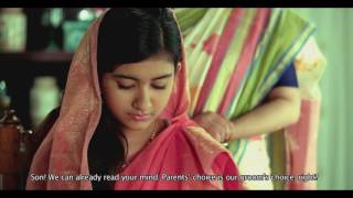 বাল্যবিয়ে বন্ধ করুন