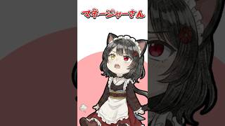 マネージャーのミスを配信に載せる戌亥w【にじさんじ/ にじさんじ切り抜き】