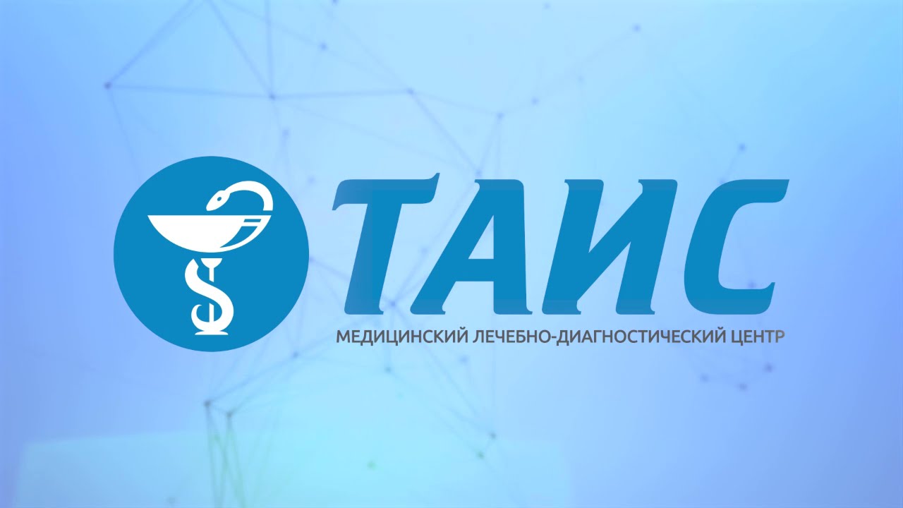 Прием педиатра - острые состояния