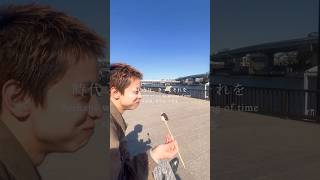 時代とは、きっとそれを繰り返すことなのでしょう#春先 #エイハブ #バンド