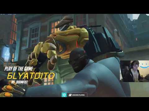 Overwatch Doomfist God Brandito Humiliating Whole Enemy Team