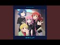 That Band Fixed Star Concert Version