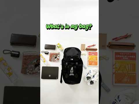 What's in my bag? #目白大学 #大学生の日常 #whatsinmybag #shorts