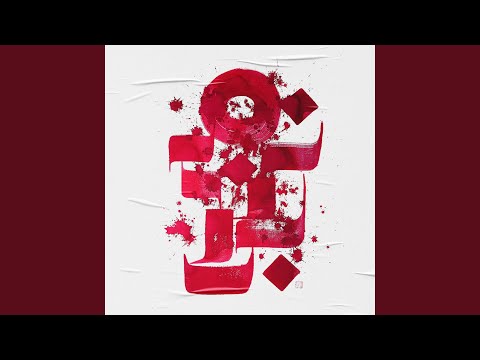 Patnik (feat. Grigovor)