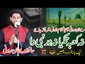Na Kaba Takia Na Dar Nabi Da New Best Naat 2021 Hafiz Rehan Roofi BaBa Studio Official