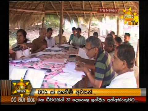 Hiru News 7 PM May 10, 2014 