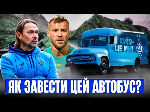 ЧОМУ ЛИШЕ 8 ТРЕНЕРІВ УПЛ МАЮТЬ ЛІЦЕНЗІЮ? ХТО ПІДСИДЖУЄ ТУРАНА В ШАХТАРІ? НОВЕ ДИНАМІВСЬКЕ СЕРЦЕ