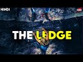 The Ledge (2022) Story Explained | Hindi | Eden Lake Type Survival Thriller !!