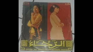 Download lagu Orkes Gambus El Bad'r - Pengharap Side A mp3