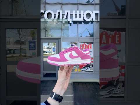 фото nike dunk low 'pink rise sail' 0