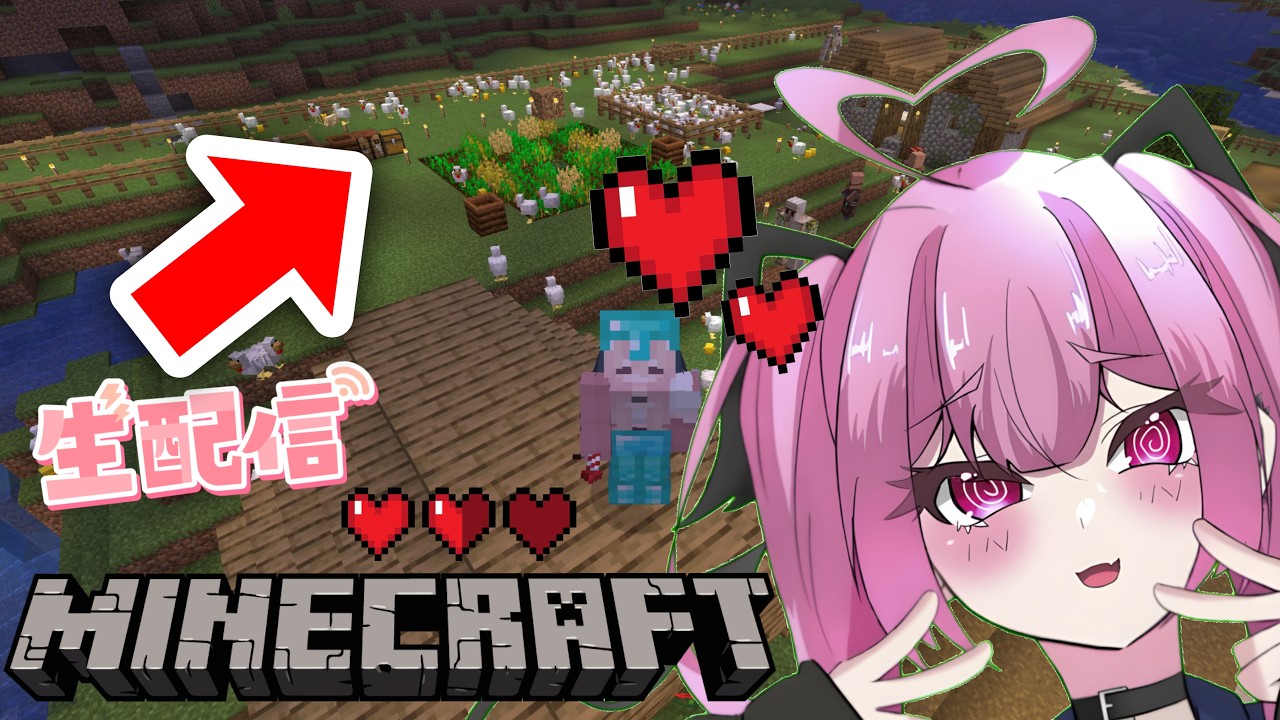 【生放送】やらかした…緊急生放送！新バージョンで早速やらかしｗｗｗ「おとねクラフトpart2」