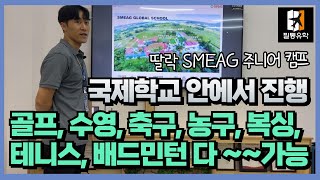 유튜브썸네일2