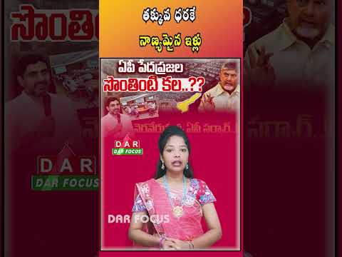 AP Coalition Government Promises Affordable Housing for Low-Income Families | Latest updates