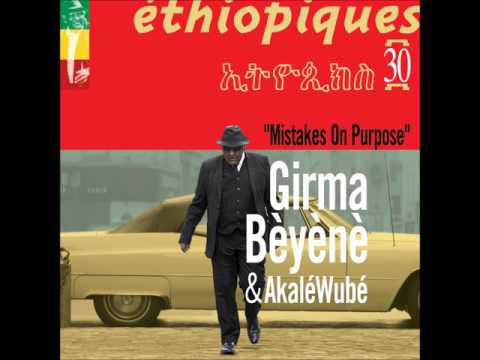 Girma Bèyènè & Akalé Wubé - Mèlèwètesh Menèw