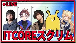 【LoL #LTK】15時から無限 オイル2日目  ~LTK CORE JGの道はあるか~【Alpha Azur/UltraLMTM】