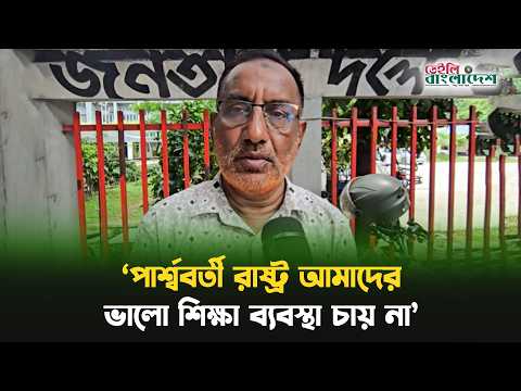 'আন্দোলনকারী শিক্ষার্থীদের কেউ পিছন থেকে উস্কিয়ে দিচ্ছে'