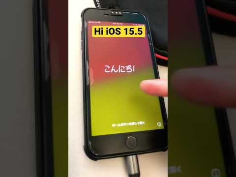 When you update to iOS 15.5 👍