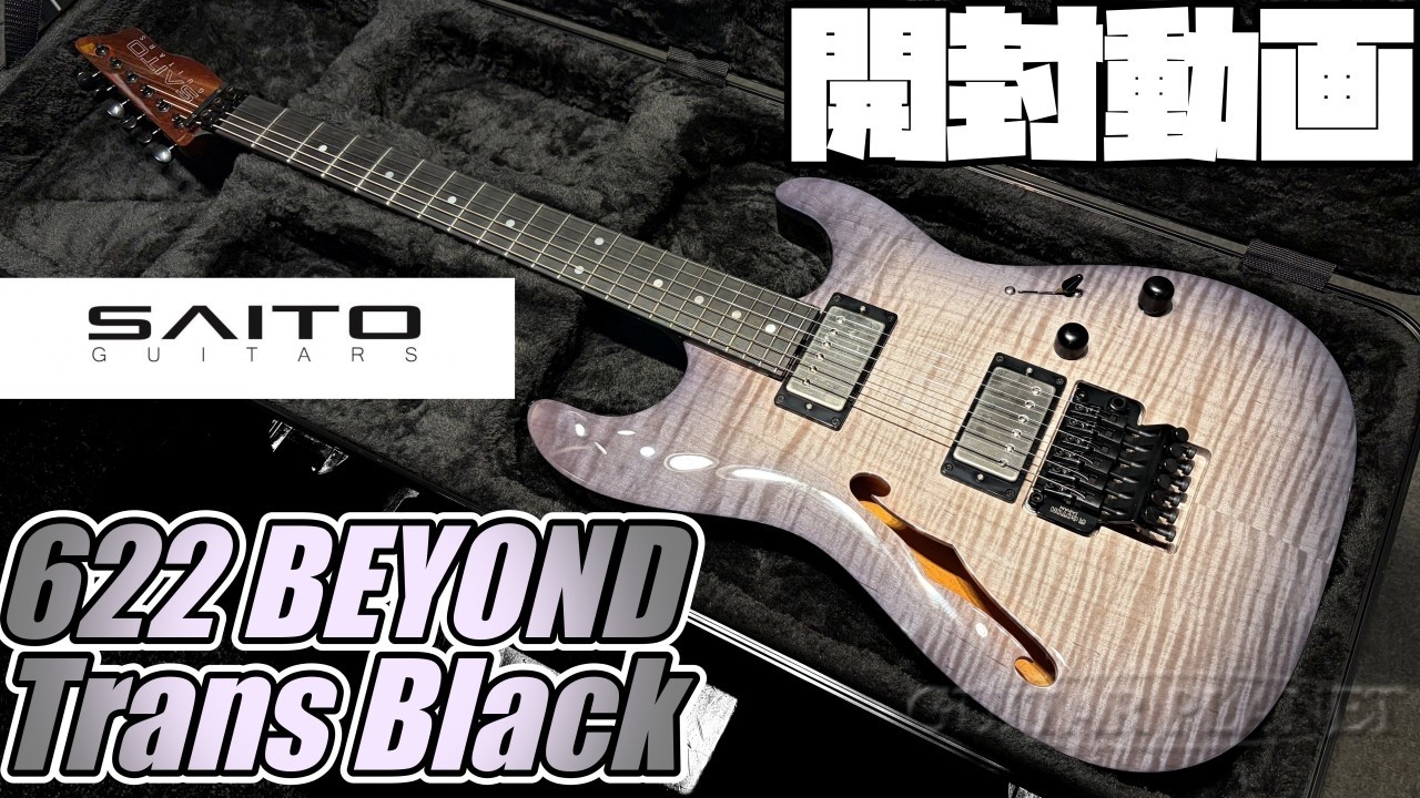 開封の儀！SAITO GUITARS 622 BEYOND Trans Black ニール・ショーン・スペック！【商品紹介@Guitar Planet】