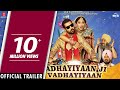 Vadhaiyan Ji Vadhaiyan Official Trailer Binnu Dhillon Rel On 13th July