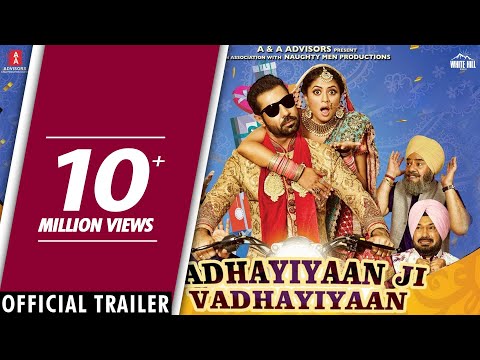 Vadhayiyaan Ji Vadhayiyaan (2018) Official Trailer