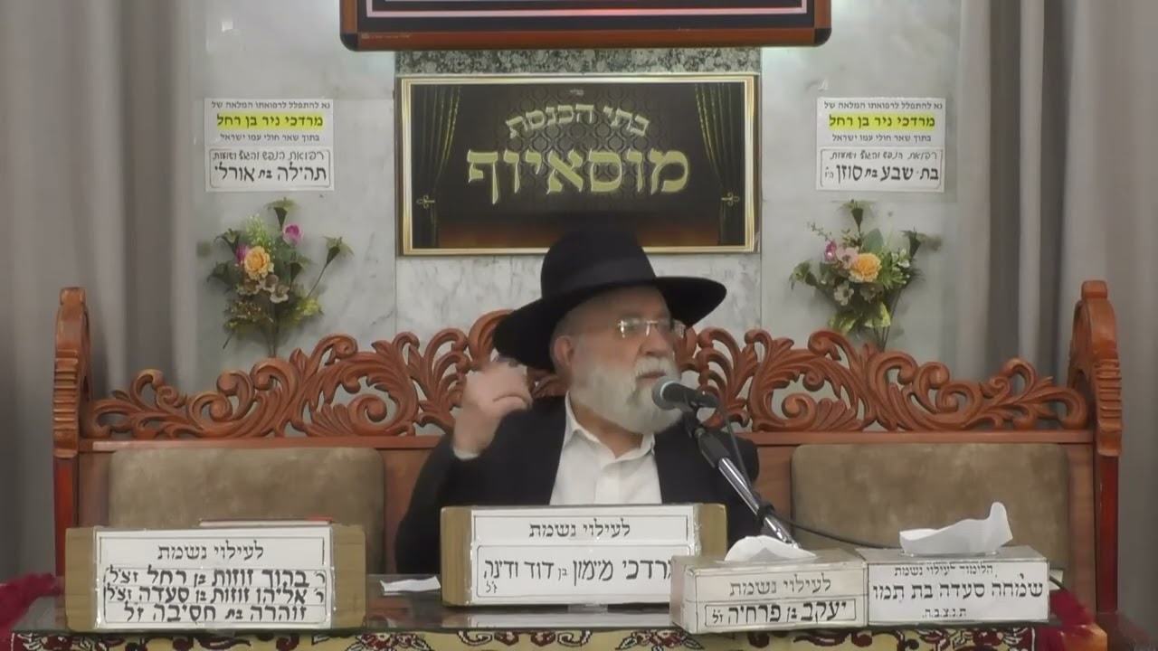 הרב אהרון ירחי  •   שייורי חמץ ודין חמץ שלא נמכר לאחר הפסח