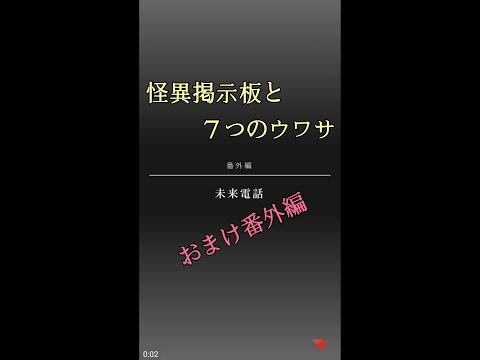 Video cover