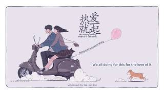 [Vietsub] Yêu đương cuồng nhiệt là ở bên nhau《热爱就一起》一 Đặng Tử Kỳ (G.E.M) ft Jackson Wang