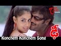 Dhee Movie Songs | Konchem Konchem Video Song |  Manchu Vishnu,Genelia D'Souza