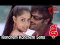 Dhee Movie Songs Konchem Konchem Video Song Manchu Vishnu Genelia D Souza
