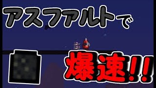 Terraria実況 おこめとめい Part4 シングルベッドと2人の絆 تنزيل الموسيقى Mp3 مجانا Terraria実況 おこめとめい Part4 シングルベッドと2人の絆 تنزيل الموسيقى Mp3 مجانا