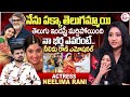 Actress Neelima Rani Exclusive Interview Anchor Roshan Telugu Interviews SumanTV Vijayawada