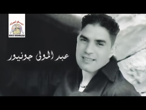 Yaksi Aqrab | Abdelmoula Junior (Official Audio)