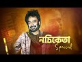 Sa Re Ga Ma Pa 2025 Nachiketa Special শনি রবি At 9 30 Promo Zeebangla