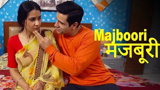 मजबूरी - Majboori  Apradh - Full Episo