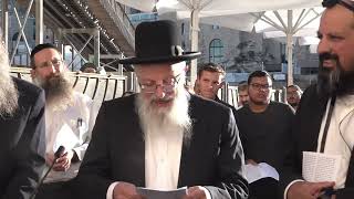 עצרת תפילה בכותל המערבי | הרב שמואל אליהו |ערב ראש חודש אב תשפ"ד (הרב שמואל אליהו) - התמונה מוצגת ישירות מתוך אתר האינטרנט יוטיוב. זכויות היוצרים בתמונה שייכות ליוצרה. קישור קרדיט למקור התוכן נמצא בתוך דף הסרטון