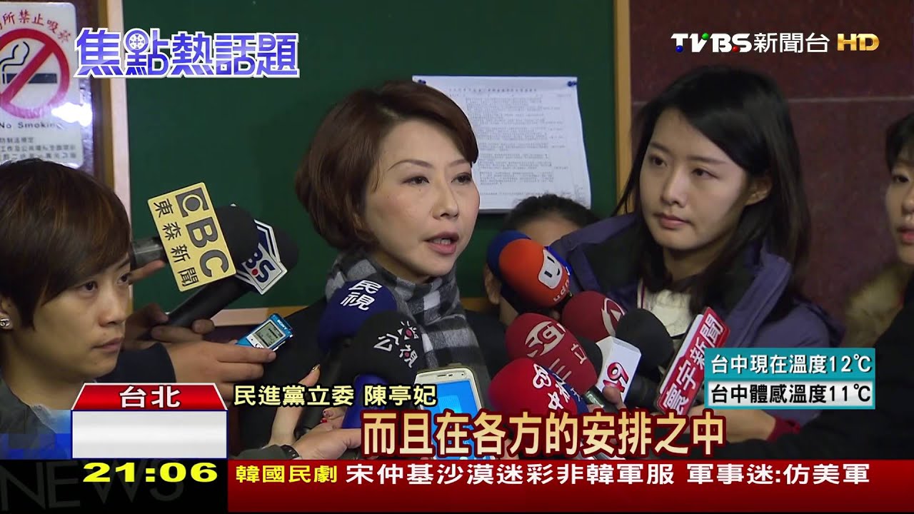 「蔡習會」?巴拿馬運河竣工 邀台陸元首觀禮