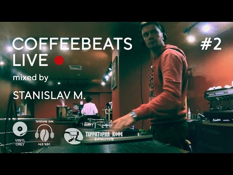 CoffeeBeats #2 HOUSE / DEEP HOUSE [ vinyl only / 4k] by STANISLAV M - CoffeeState | 27.05.2021