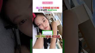 유튜브 썸네일