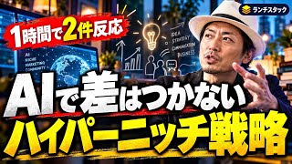あなたに何を頼めばいいんですか？