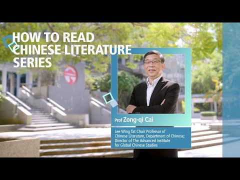 Lingnan University Impact with Care Video Series - Prof Zong-qi Cai