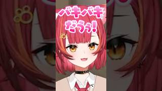 花芽すみれに”eサキュ”イジりをする猫汰つなwww【ぶいすぽ/切り抜き】