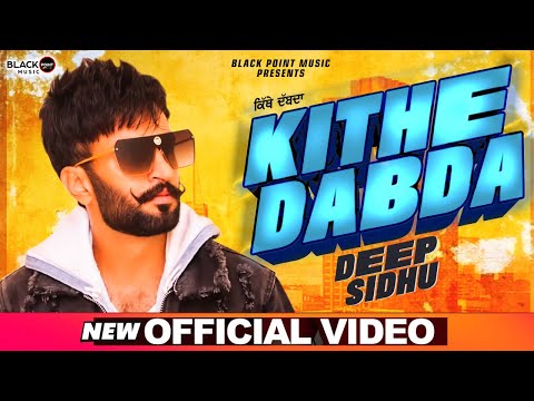Kithe Dabda