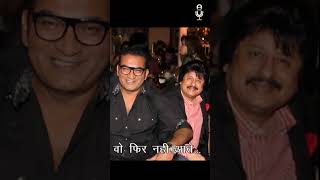 Zindagi Ke Safar Mein Guzar Jaate Hain Jo Makam