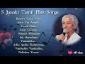 S Janaki Tamil Hits Songs Janaki Solo Hits Tamil Hits Songs Collections