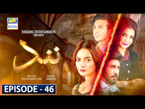 Nand Episode 46 Full Episode Ary Digital Drama best Pakistani drama