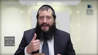 הדף היומי מסכת יומא דף ו