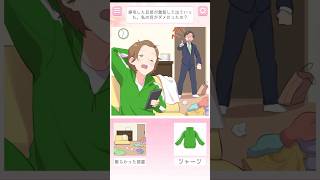 どうして旦那な激怒したの？#shorts #スマホゲーム