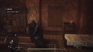 終焉なるか！ドラゴンズドグマ２(実況)PS5配信＃１９